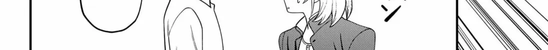 Sirens Won't Sing For You Chapter 16.5 page 4 - 