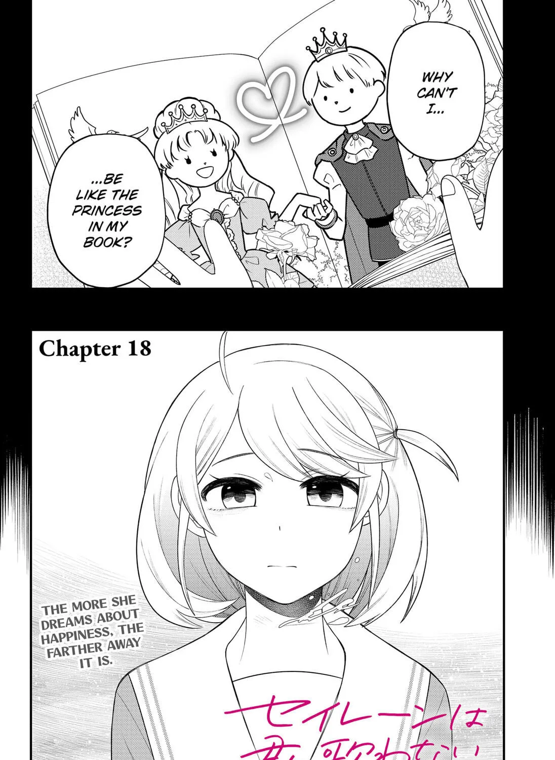 Sirens Won't Sing For You Chapter 18 page 3 - 