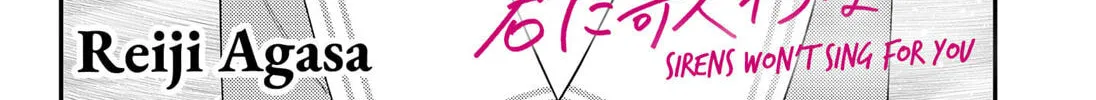 Sirens Won't Sing For You Chapter 18 page 4 - 