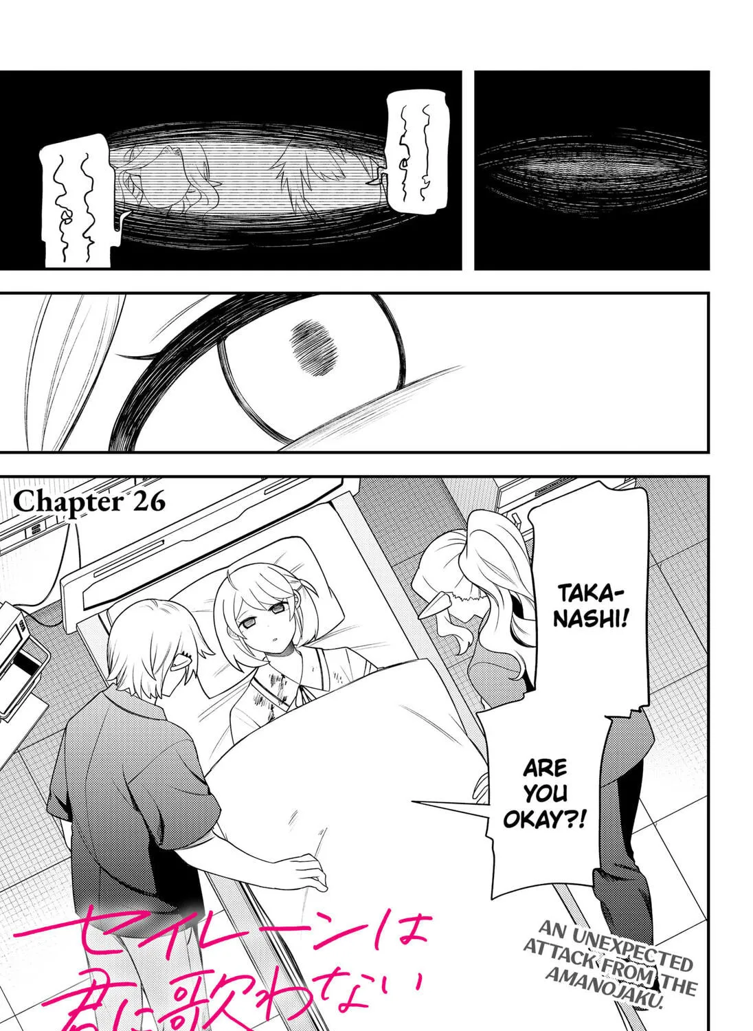 Sirens Won't Sing For You Chapter 26 page 1 - 