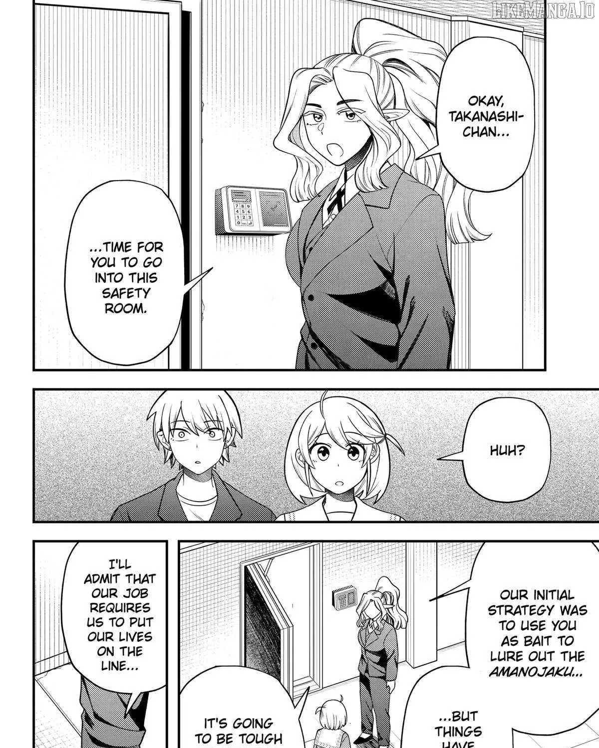 Sirens Won't Sing For You Chapter 29 page 7 - 