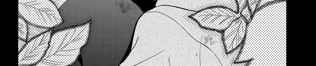 Sirens Won't Sing For You Chapter 30 page 17 - 