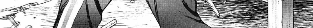 Sirens Won't Sing For You Chapter 6 page 16 - 