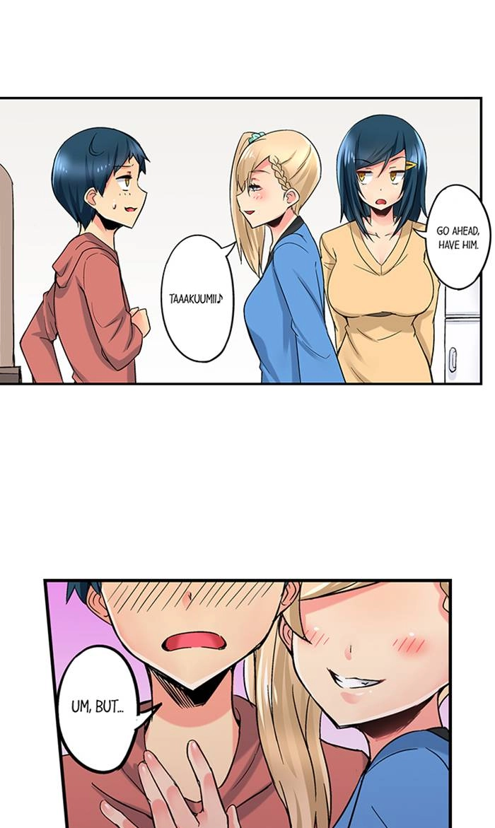 Sister Gets Me Horny Chapter 15 page 14 - 