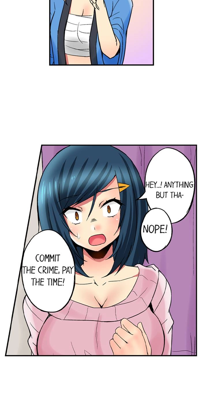 Sister Gets Me Horny Chapter 22 page 17 - 