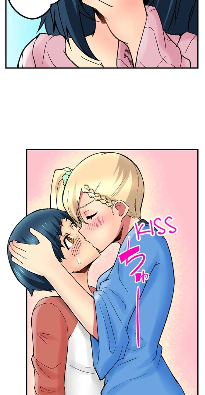 Sister Gets Me Horny Chapter 22 page 24 - 