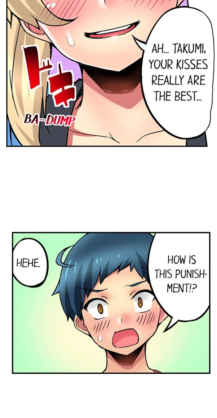 Sister Gets Me Horny Chapter 22 page 26 - 