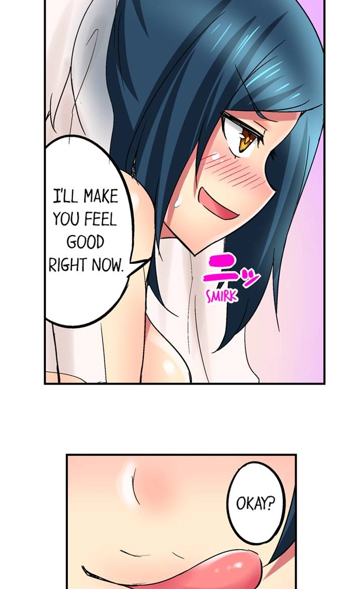 Sister Gets Me Horny Chapter 25 page 23 - 