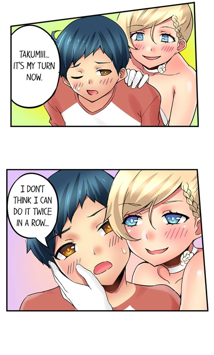 Sister Gets Me Horny Chapter 26 page 17 - 