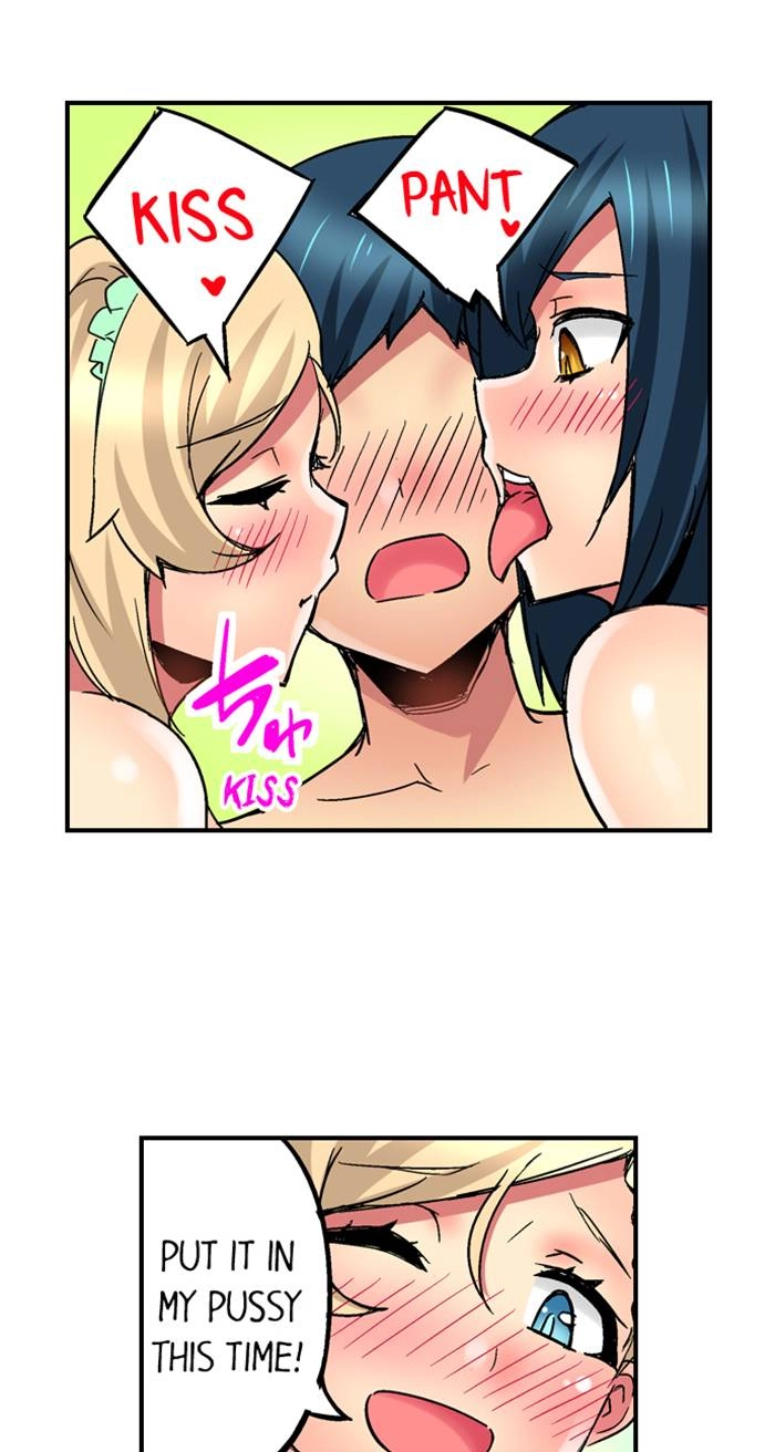Sister Gets Me Horny Chapter 27 page 25 - 