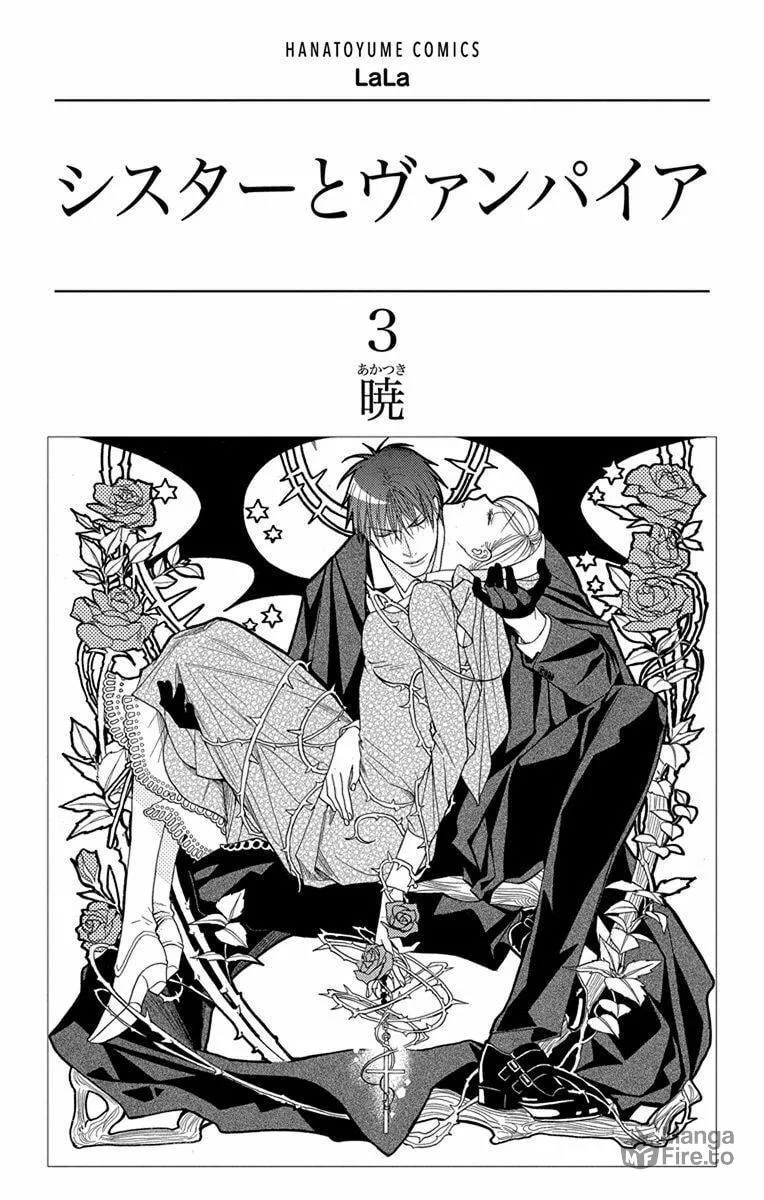 Sister to Vampire Chapter 12 page 3 - 