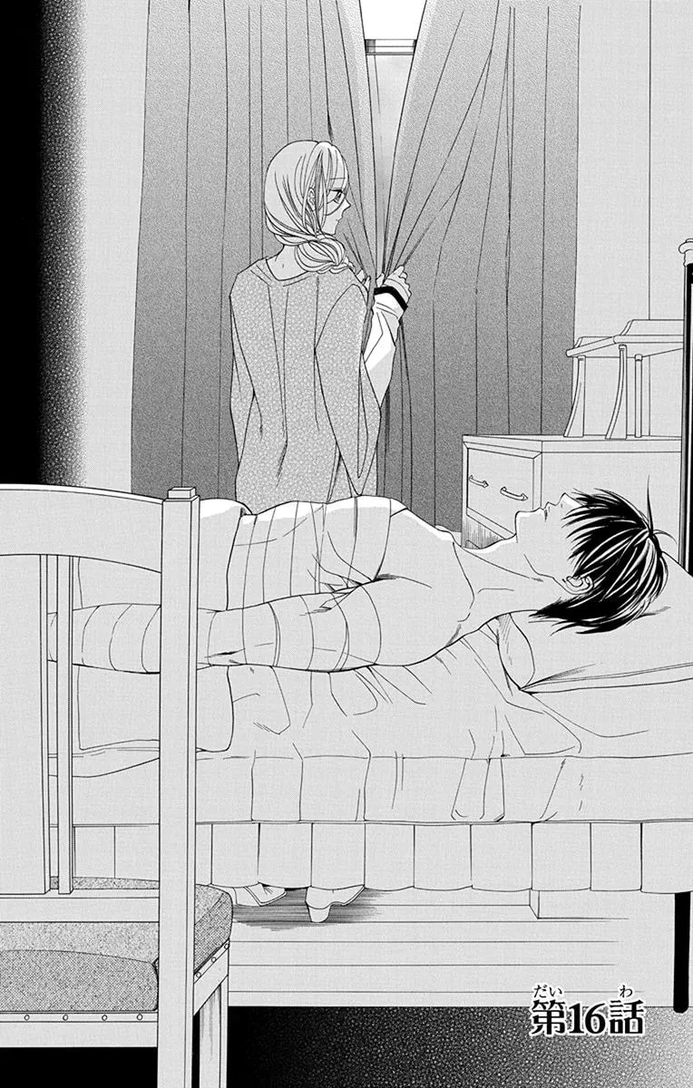Sister to Vampire Chapter 16 page 2 - 