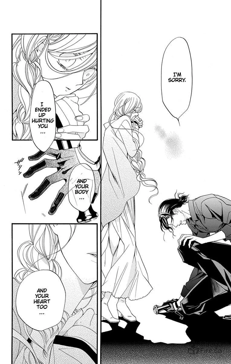 Sister to Vampire Chapter 16 page 6 - 