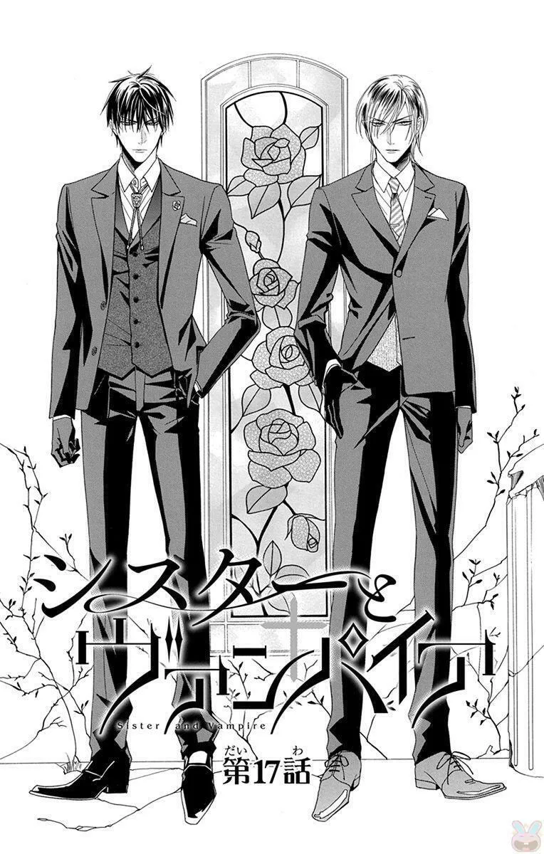 Sister to Vampire Chapter 17 page 7 - 