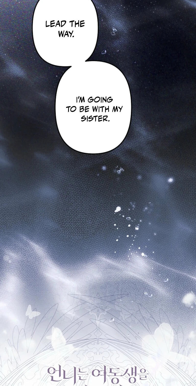Sistervention Chapter 155 page 75 - 