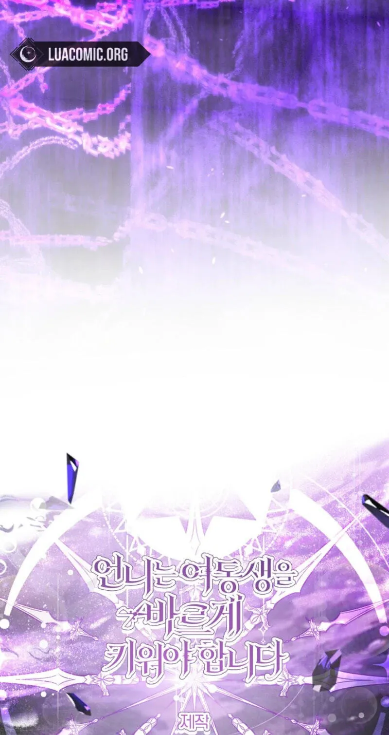 Sistervention Chapter 157 page 77 - 