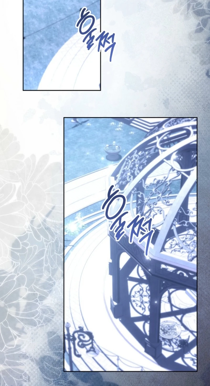 Sistervention Chapter 161 page 17 - 