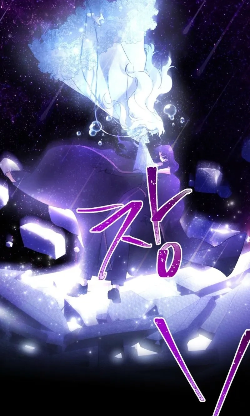 Sistervention Chapter 163 page 78 - 