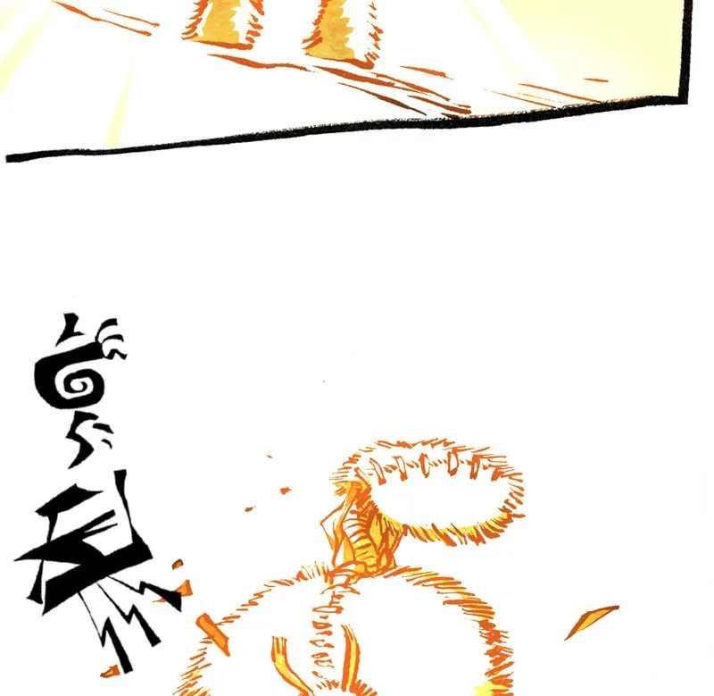 Sithrah Chapter 62 page 16 - 