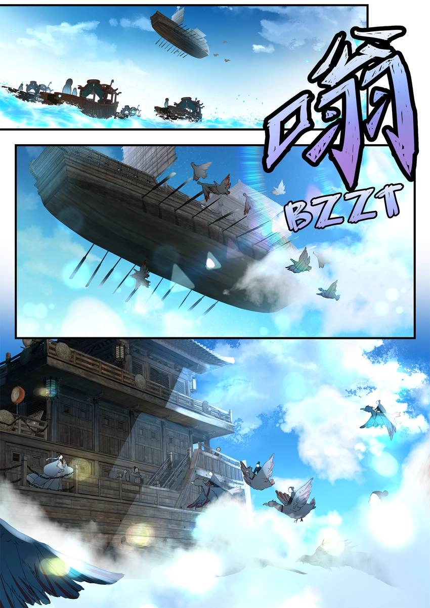 Six Paths Nightmare Palace Chapter 10 page 1 - 