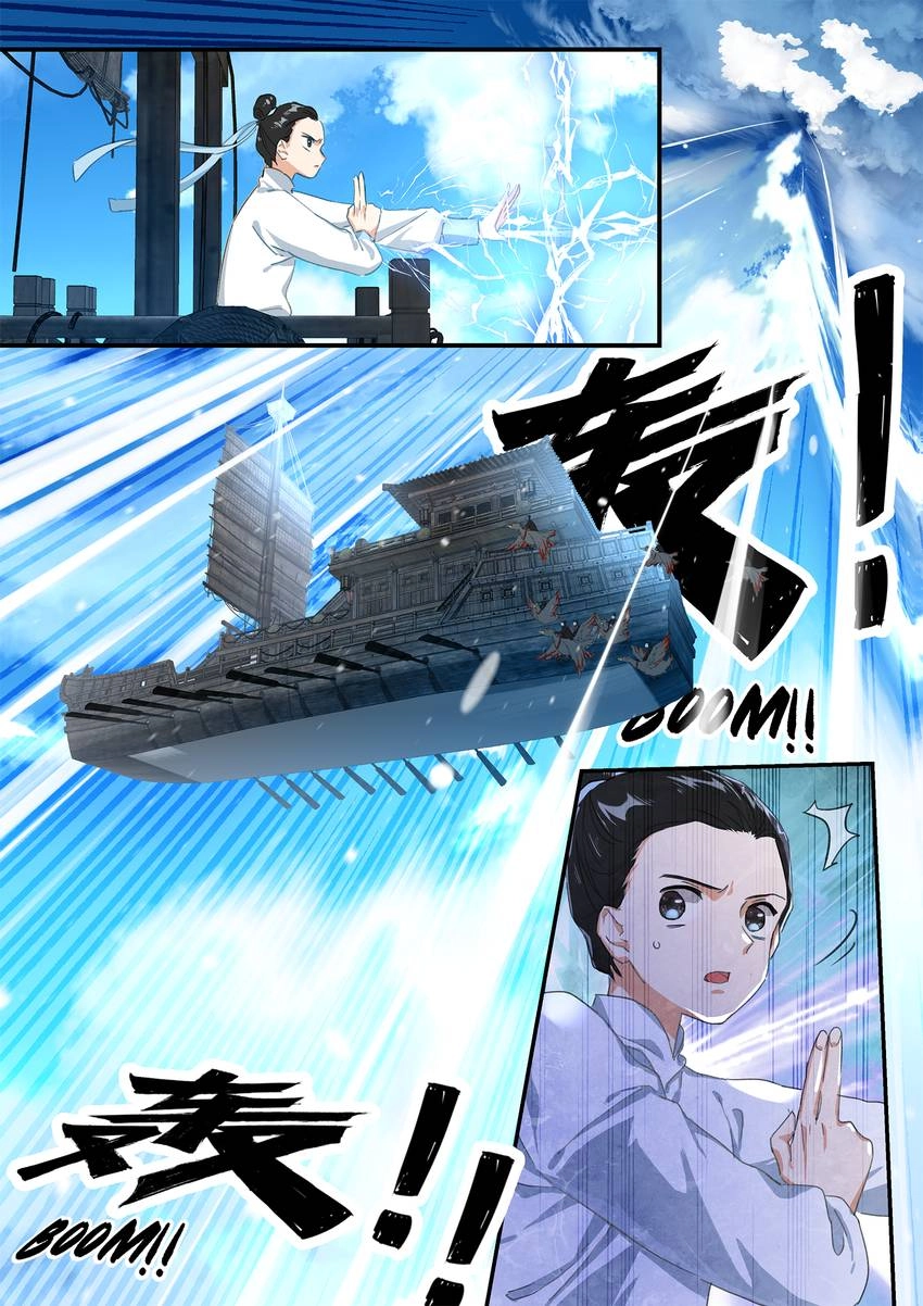 Six Paths Nightmare Palace Chapter 10 page 5 - 