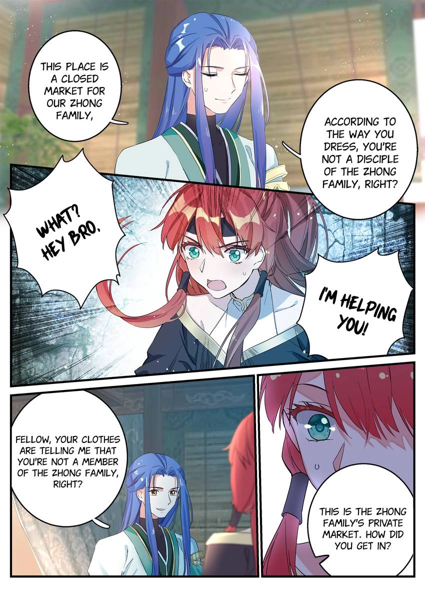 Six Paths Nightmare Palace Chapter 12 page 1 - 