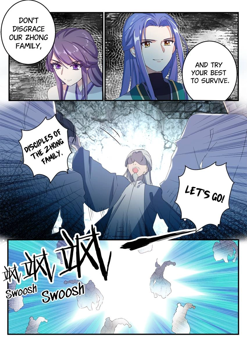 Six Paths Nightmare Palace Chapter 12 page 14 - 