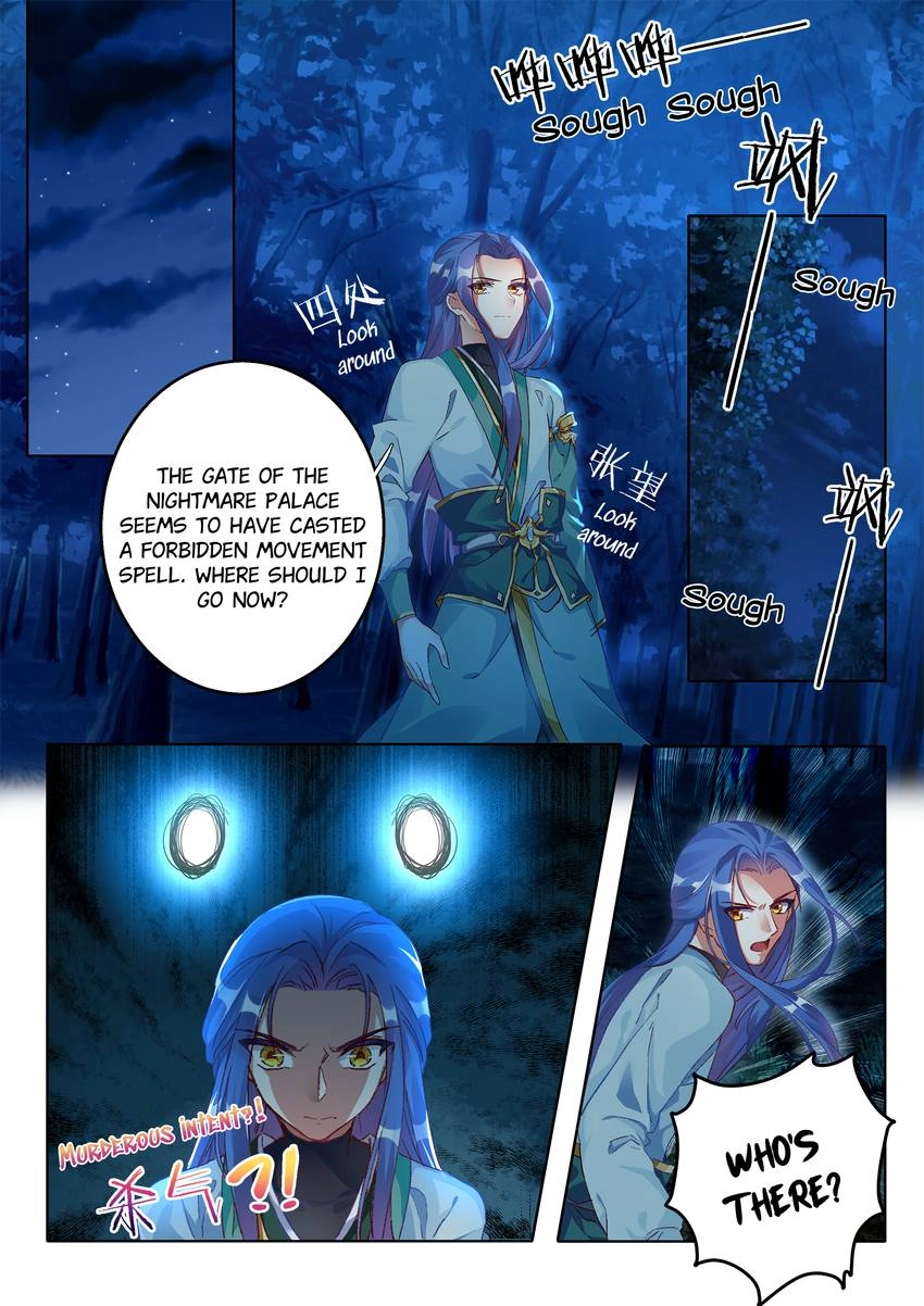 Six Paths Nightmare Palace Chapter 13 page 2 - 