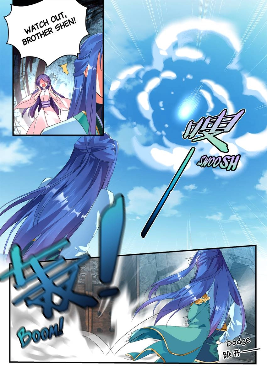 Six Paths Nightmare Palace Chapter 14 page 2 - 