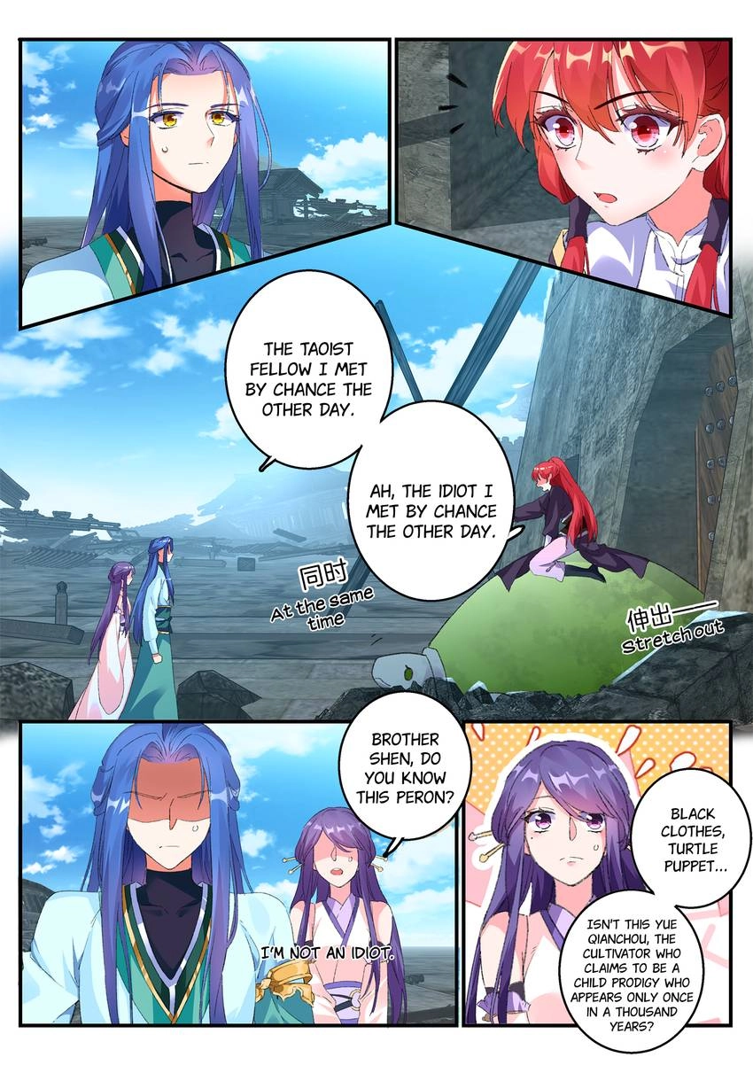Six Paths Nightmare Palace Chapter 14 page 4 - 