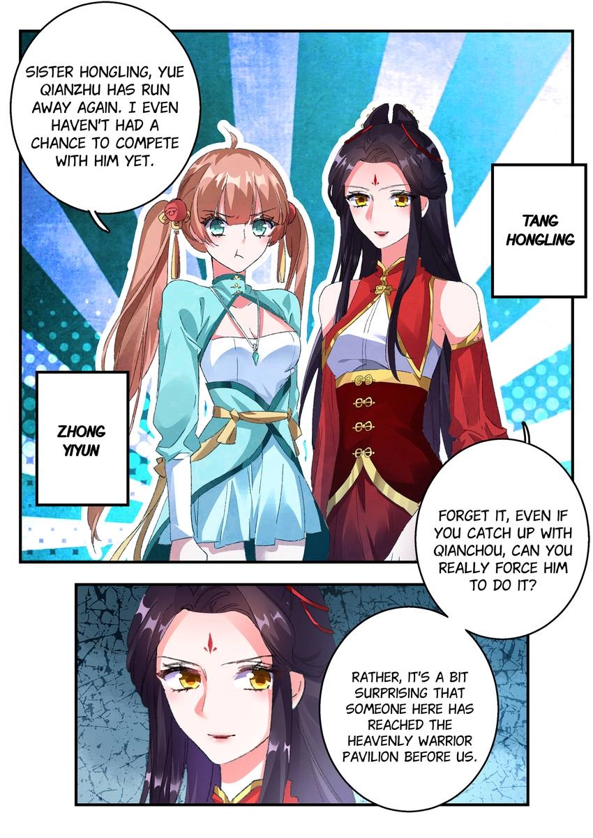 Six Paths Nightmare Palace Chapter 14 page 6 - 