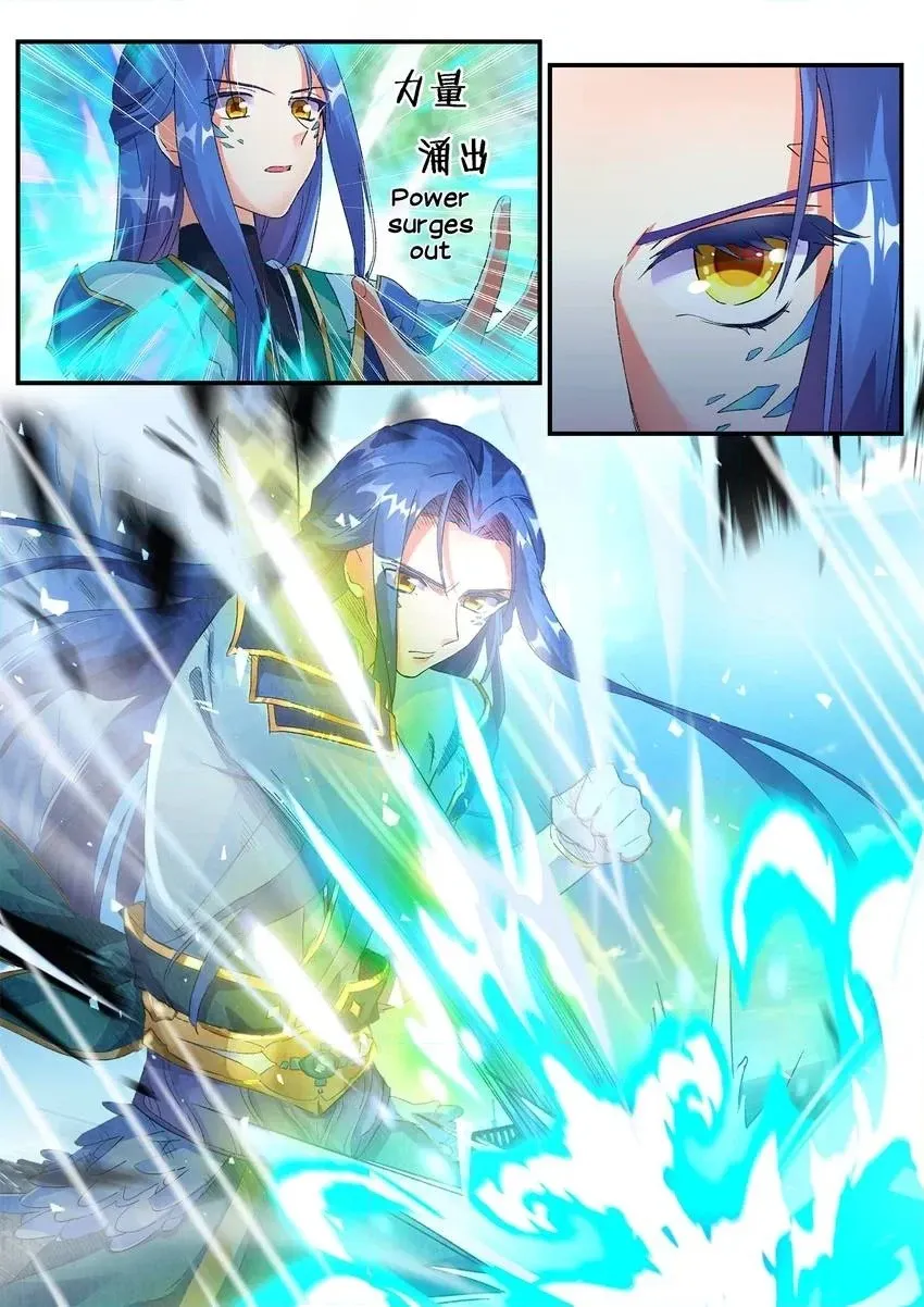 Six Paths Nightmare Palace Chapter 14 page 10 - 
