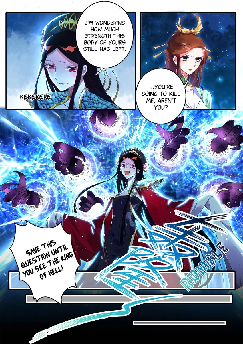 Six Paths Nightmare Palace Chapter 15 page 3 - 