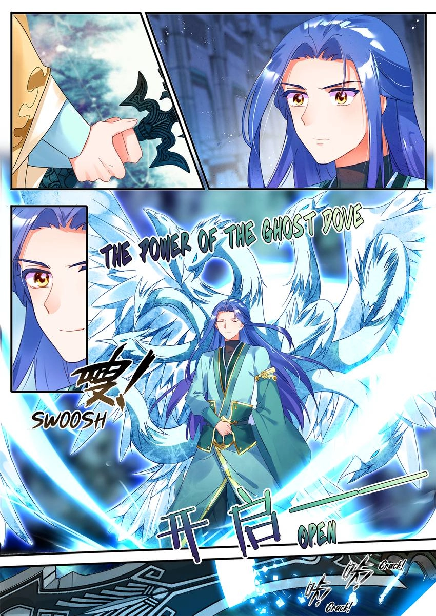 Six Paths Nightmare Palace Chapter 16 page 12 - 