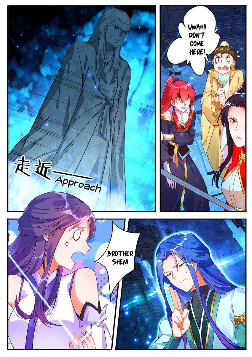 Six Paths Nightmare Palace Chapter 17 page 12 - 