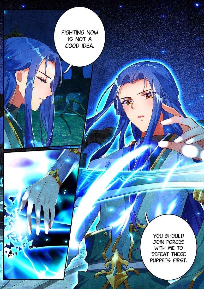 Six Paths Nightmare Palace Chapter 18 page 13 - 