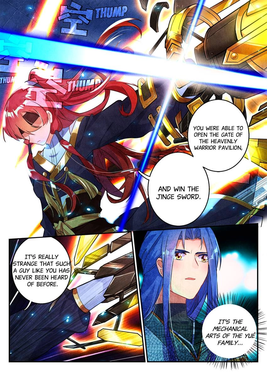 Six Paths Nightmare Palace Chapter 18 page 14 - 