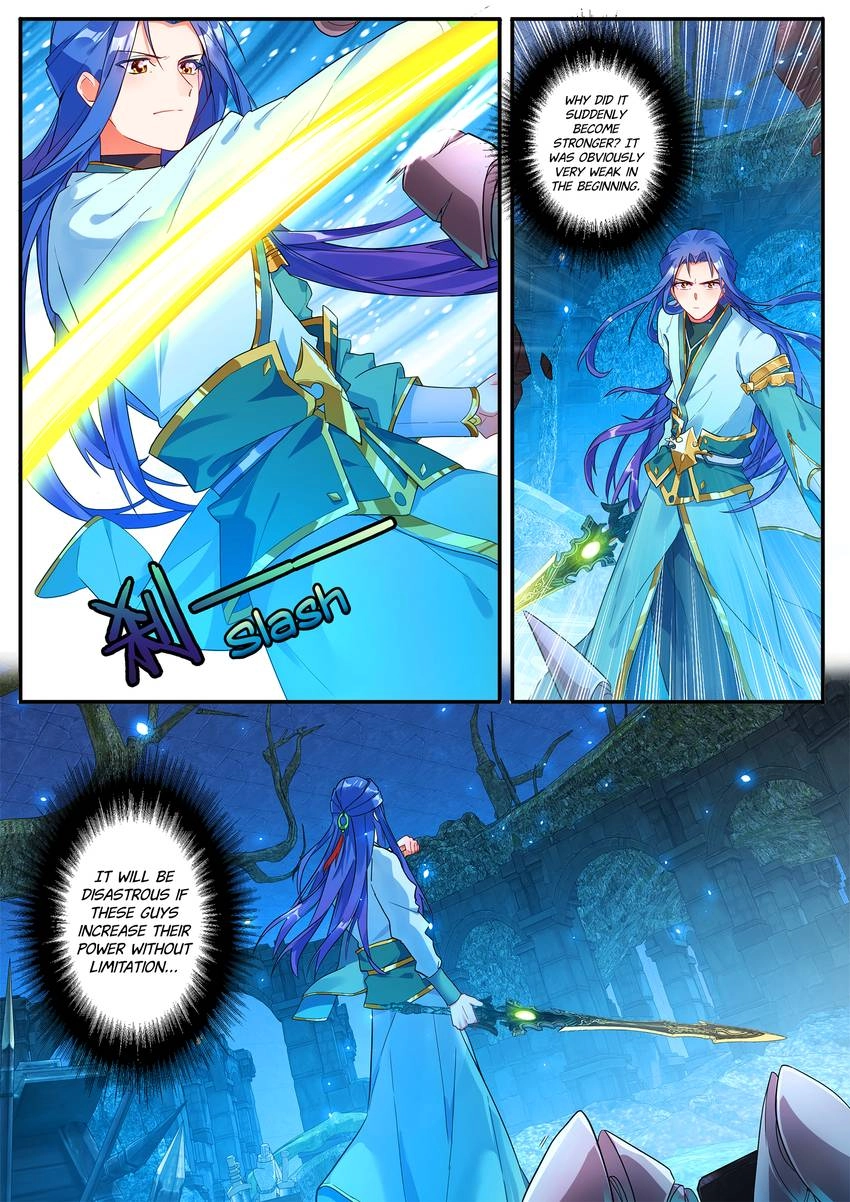Six Paths Nightmare Palace Chapter 19 page 7 - 