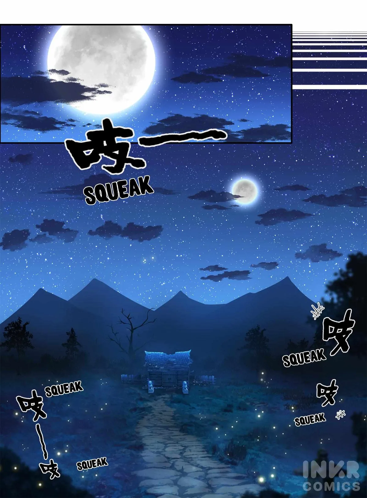 Six Paths Nightmare Palace Chapter 2 page 1 - 