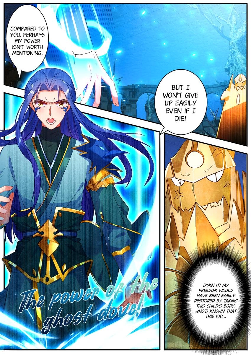 Six Paths Nightmare Palace Chapter 20 page 15 - 