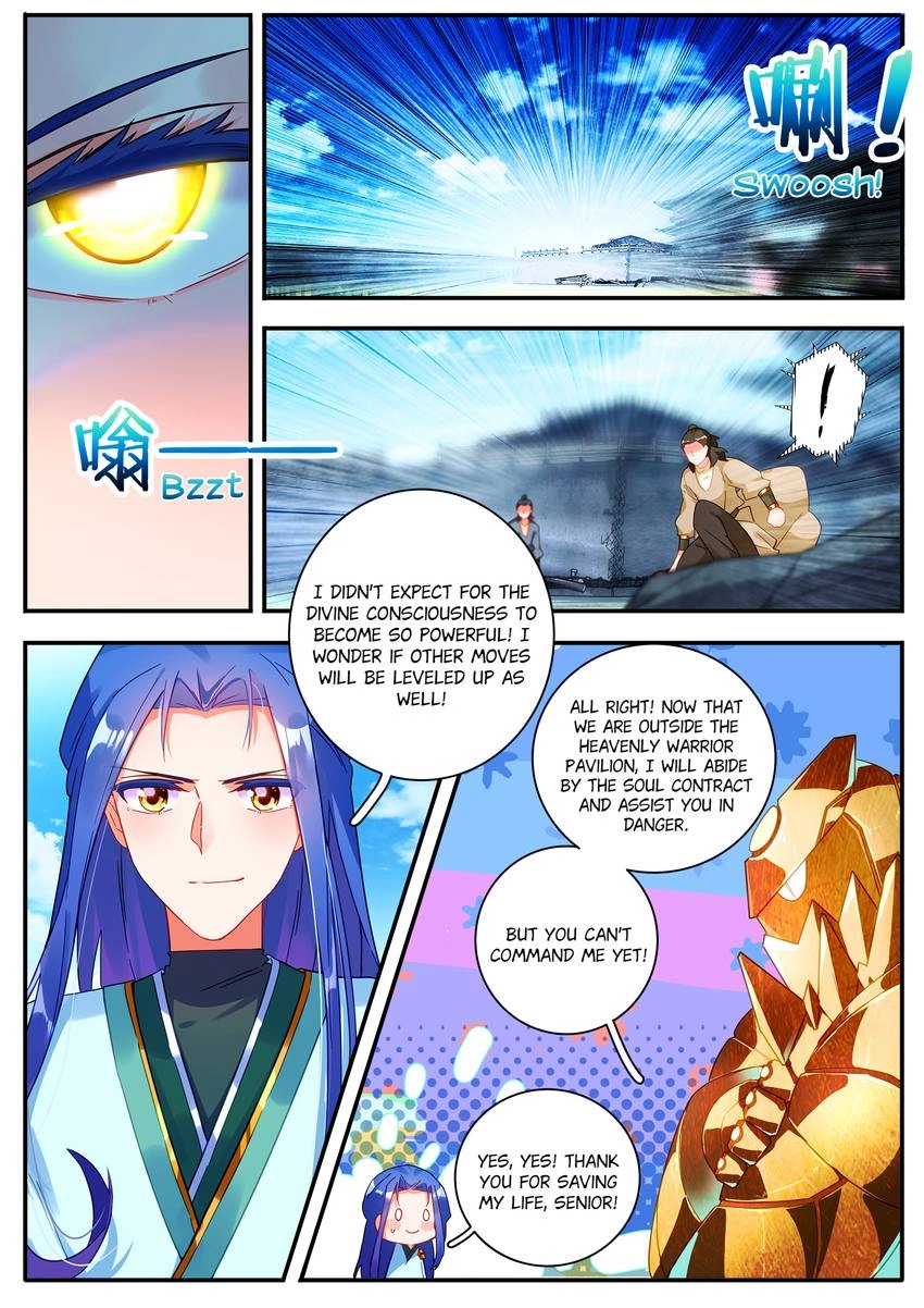 Six Paths Nightmare Palace Chapter 21 page 12 - 