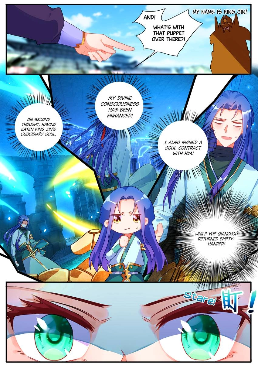 Six Paths Nightmare Palace Chapter 21 page 7 - 