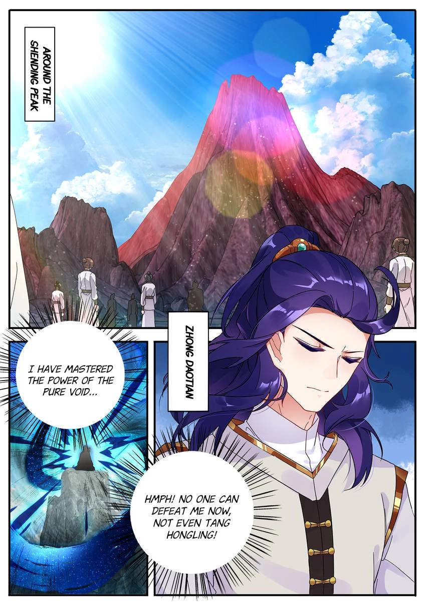 Six Paths Nightmare Palace Chapter 22 page 2 - 