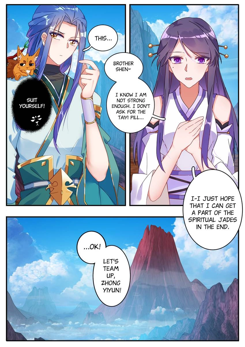 Six Paths Nightmare Palace Chapter 22 page 15 - 