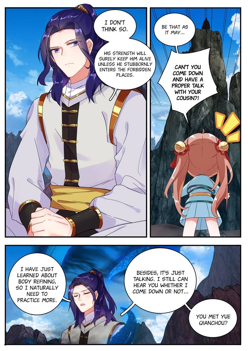 Six Paths Nightmare Palace Chapter 22 page 4 - 