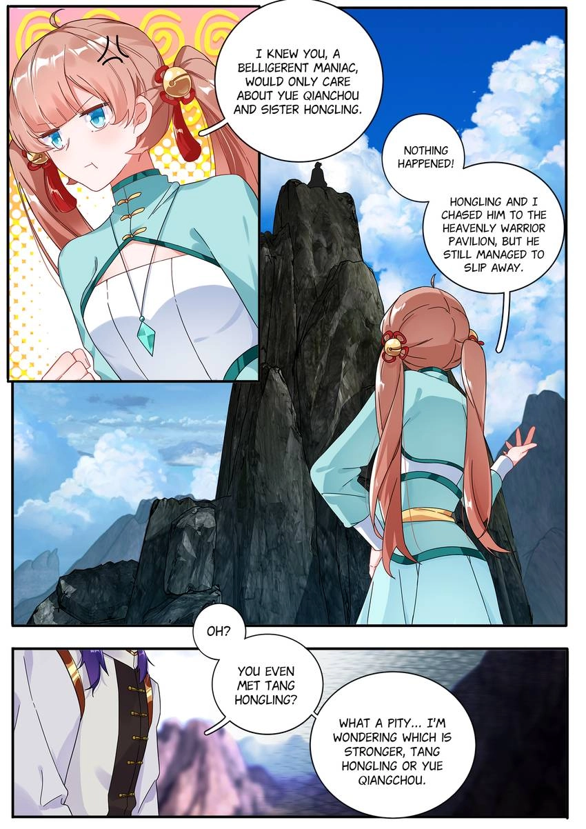 Six Paths Nightmare Palace Chapter 22 page 5 - 