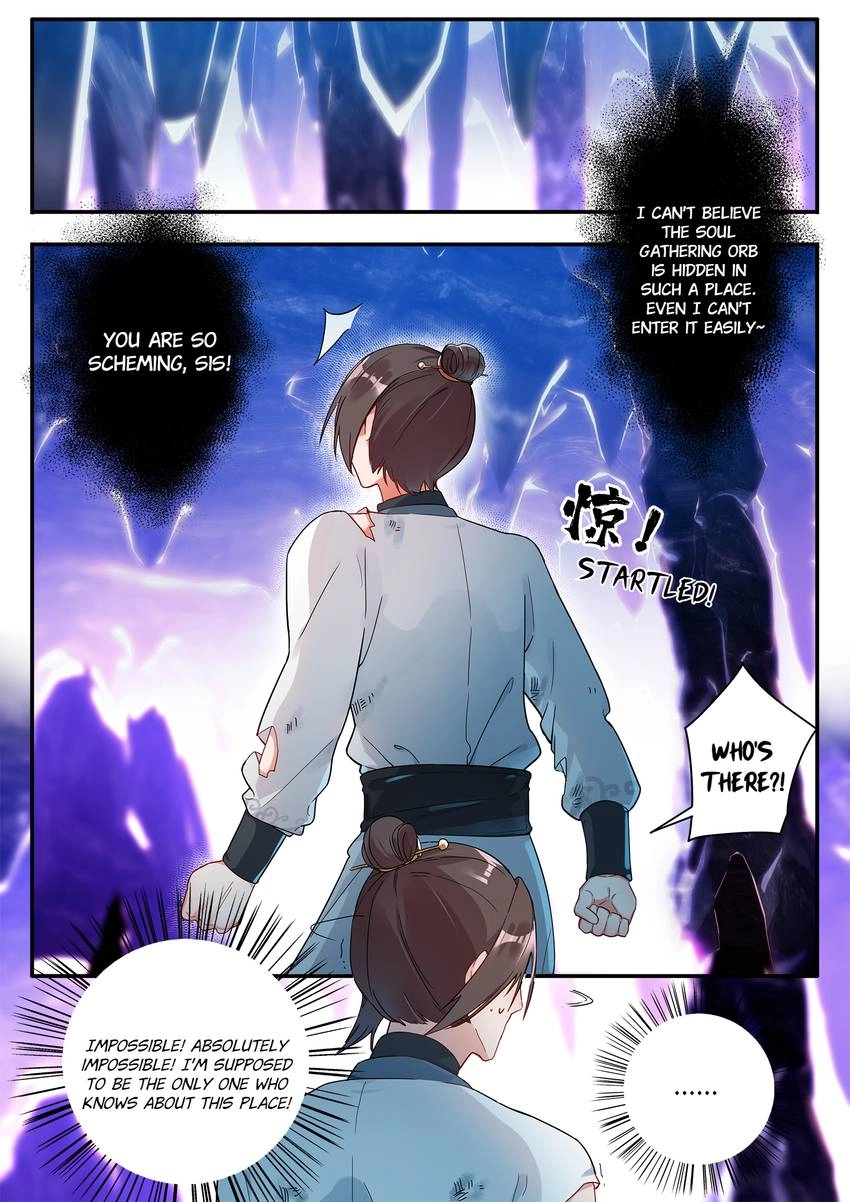 Six Paths Nightmare Palace Chapter 23 page 4 - 