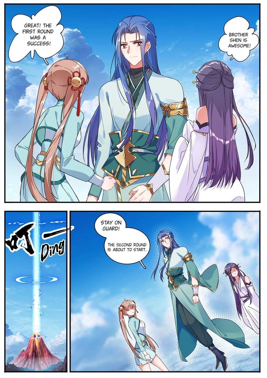 Six Paths Nightmare Palace Chapter 25 page 1 - 