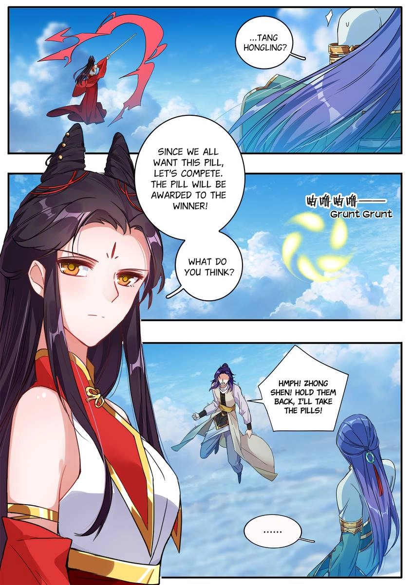 Six Paths Nightmare Palace Chapter 25 page 11 - 