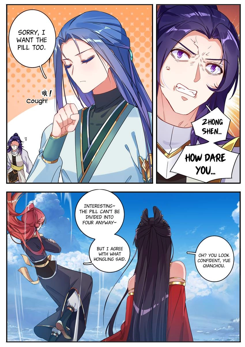 Six Paths Nightmare Palace Chapter 25 page 12 - 